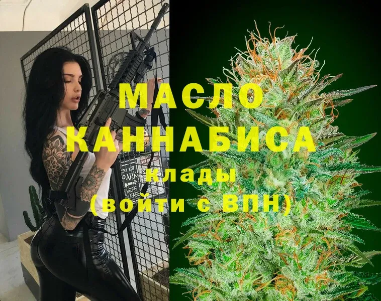 Наркотические вещества Правдинск Кетамин  Конопля  Cocaine  Меф  ГАШ  Alpha PVP  АМФЕТАМИН 