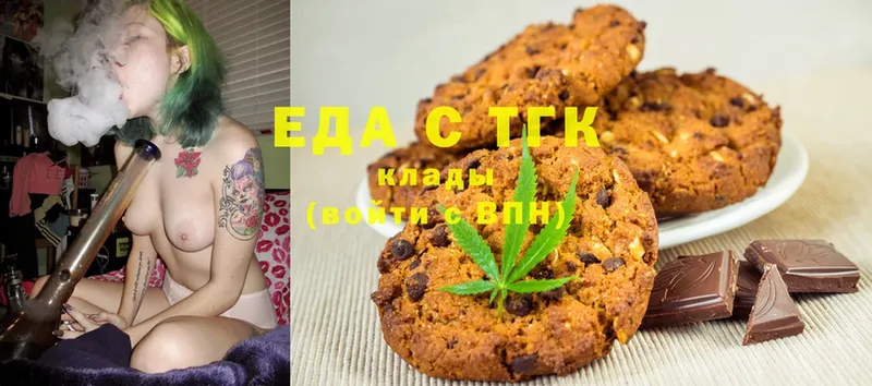 Cannafood марихуана  Правдинск 