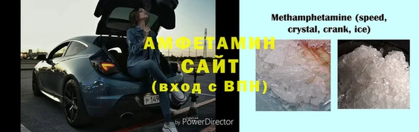 мескалин Володарск