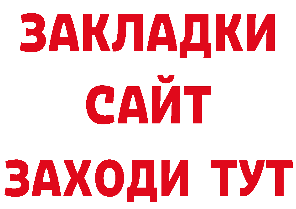 Метадон мёд как зайти дарк нет гидра Правдинск